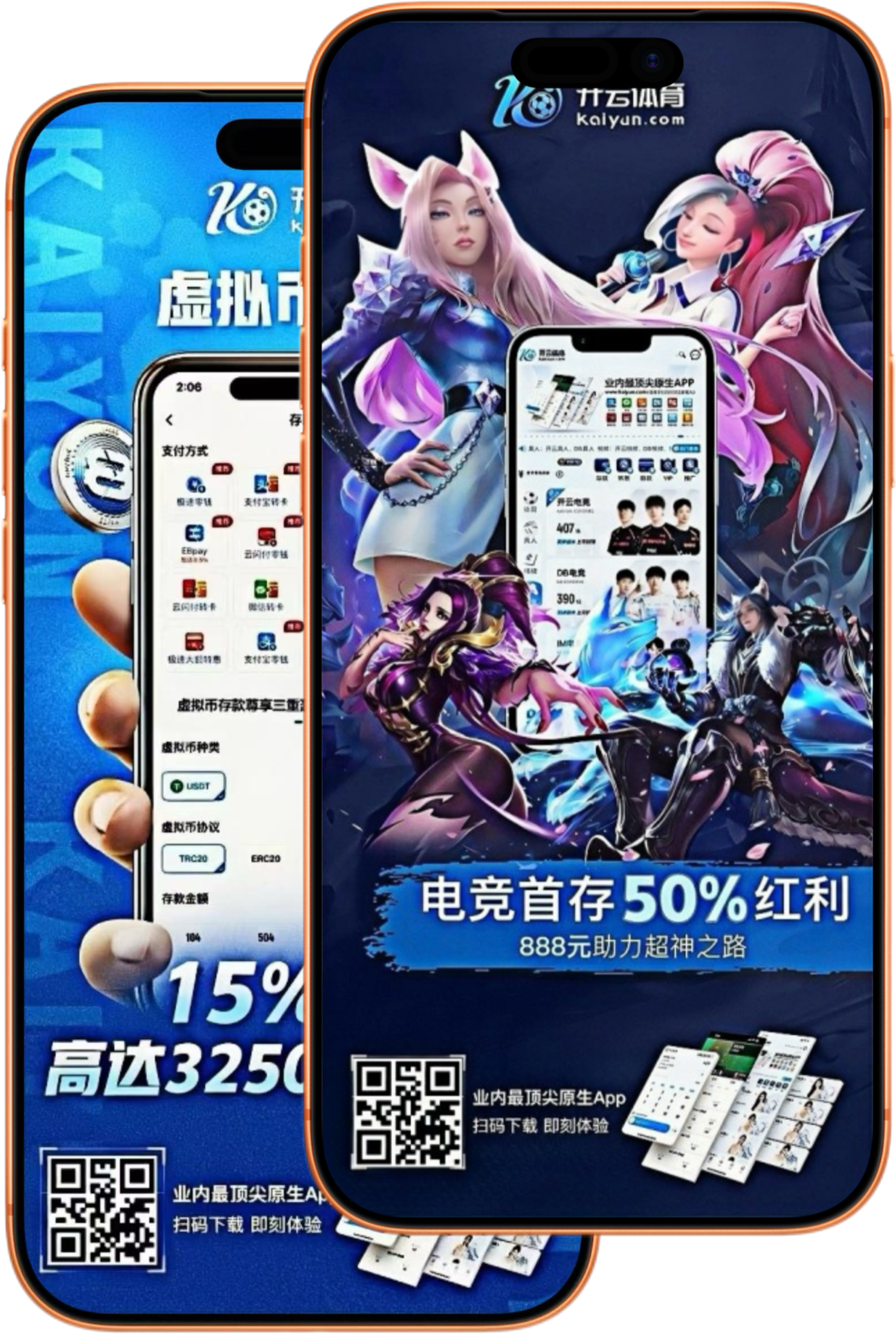 乐竞|乐竞官网下载